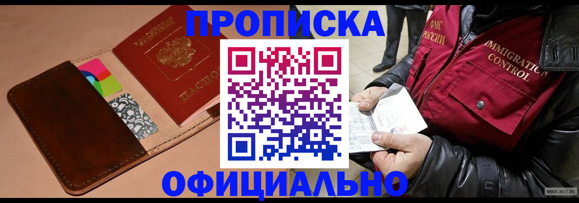 регистрация для школы в Алапаевске